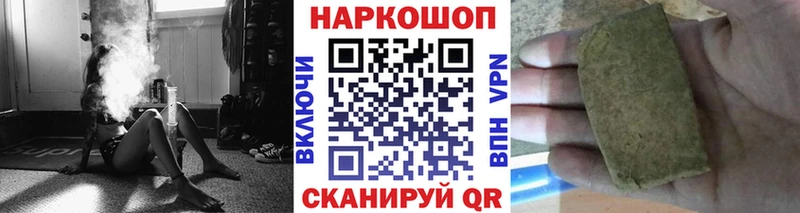 Купить закладку Псилоцибиновые грибы  Мефедрон  COCAIN  Гашиш  Каннабис  Заводоуковск
