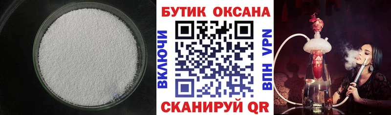 Купить где  Заводоуковск  БУТИРАТ вода 