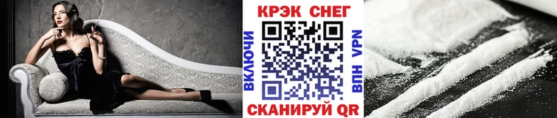 Купить закладки  Заводоуковск  Кокаин 97% 
