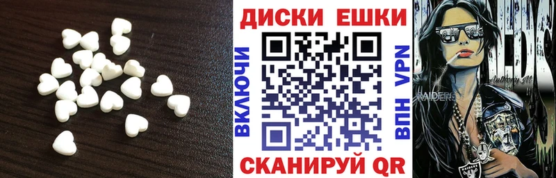 ЭКСТАЗИ таблы  Купить закладки  Заводоуковск 