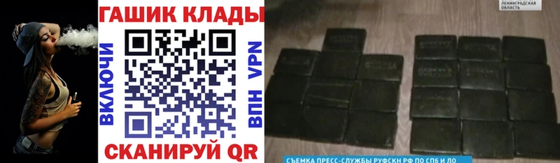 Купить закладки  Заводоуковск  ГАШИШ Ice-O-Lator 