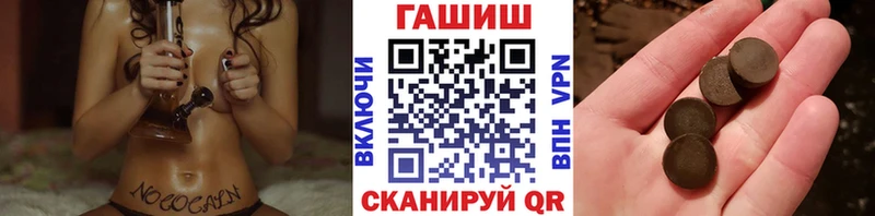 ГАШИШ Ice-O-Lator Заводоуковск