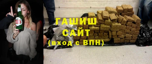 дистиллят марихуана Зеленокумск