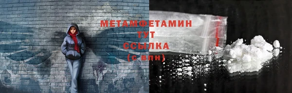 мяу мяу кристалл Зеленодольск