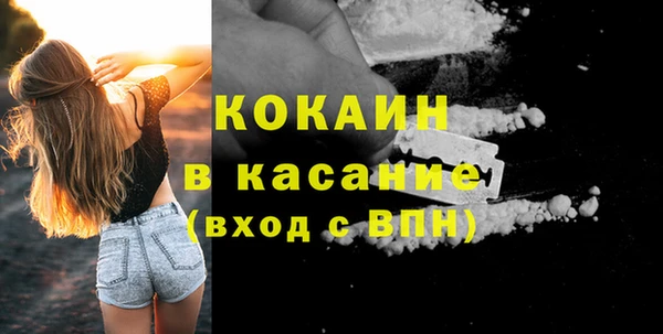мефедрон Зерноград