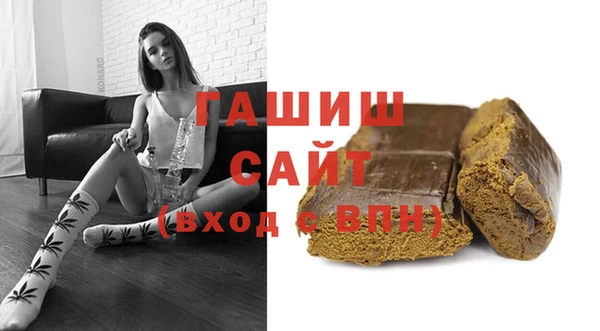 дистиллят марихуана Зеленокумск