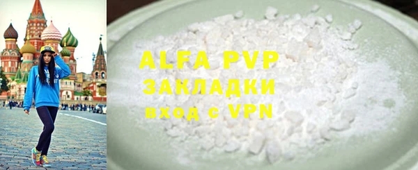 дистиллят марихуана Зеленокумск