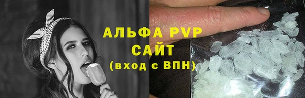 мяу мяу кристалл Зеленодольск