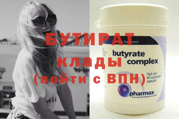 мефедрон Зерноград