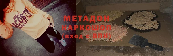 мяу мяу кристалл Зеленодольск