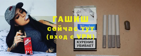 мяу мяу кристалл Зеленодольск