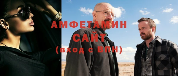мефедрон Зерноград