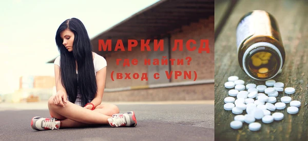 мяу мяу кристалл Зеленодольск