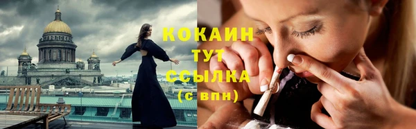дистиллят марихуана Зеленокумск