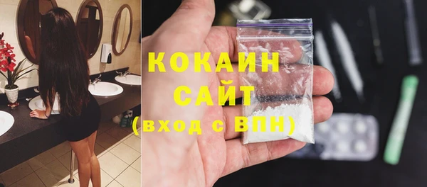 мяу мяу кристалл Зеленодольск