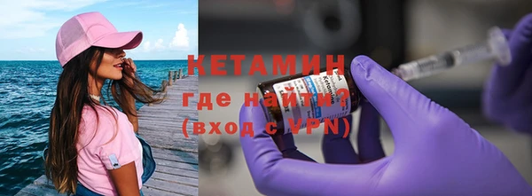 мефедрон Зерноград
