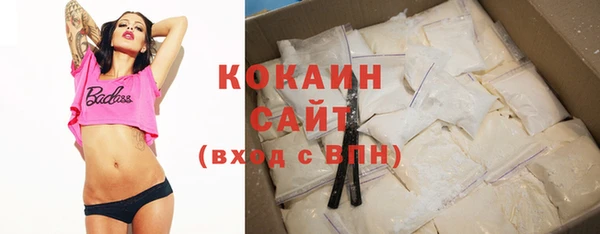 мяу мяу кристалл Зеленодольск