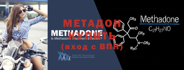 мяу мяу кристалл Зеленодольск