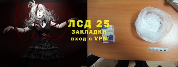 дистиллят марихуана Зеленокумск