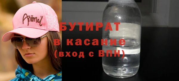 мефедрон Зерноград