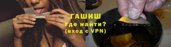 мяу мяу кристалл Зеленодольск