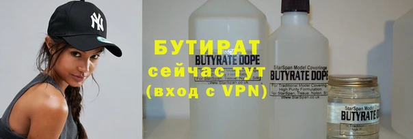 мефедрон Зерноград