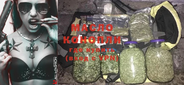 мефедрон Зерноград