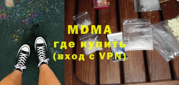мефедрон Зерноград