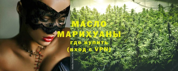 мефедрон Зерноград