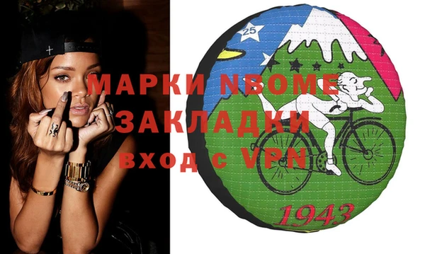 мяу мяу кристалл Зеленодольск