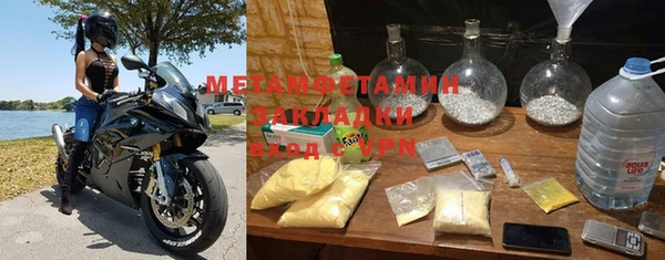 дистиллят марихуана Зеленокумск