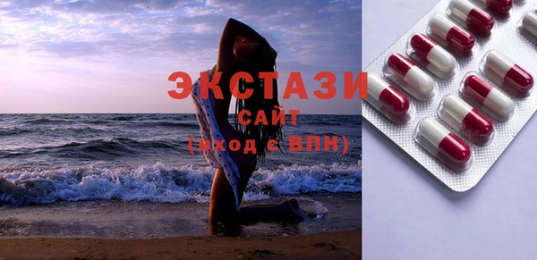 дистиллят марихуана Зеленокумск