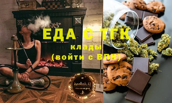 дистиллят марихуана Зеленокумск