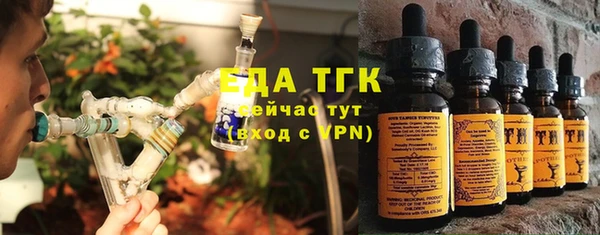 мяу мяу кристалл Зеленодольск