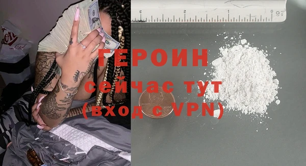 мефедрон Зерноград