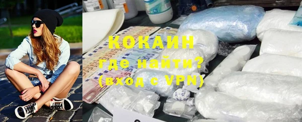 мяу мяу кристалл Зеленодольск