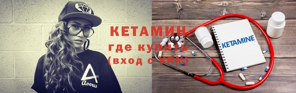мяу мяу кристалл Зеленодольск