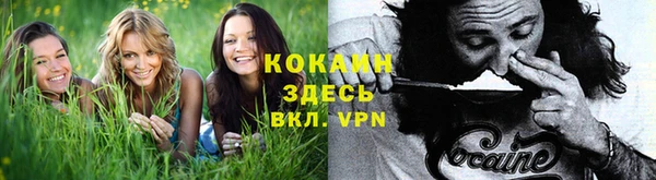 мефедрон Зерноград