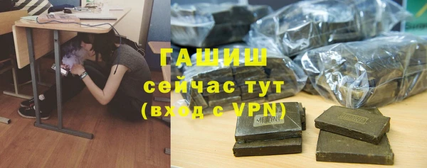 мяу мяу кристалл Зеленодольск