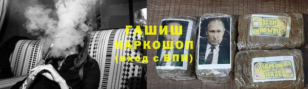мефедрон Зерноград