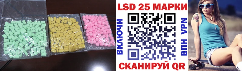 Купить где  Заводоуковск  Лсд 25 экстази кислота 