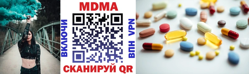 Купить  Заводоуковск  МДМА молли 