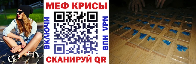 Меф 4 MMC  Купить  Заводоуковск 