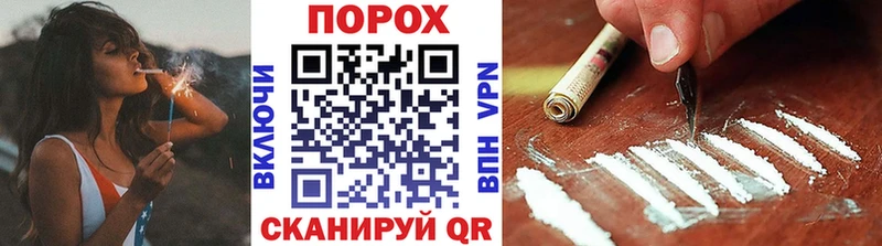 Первитин пудра  Купить закладки  Заводоуковск 