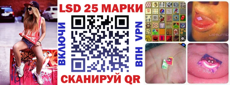 Купить  Заводоуковск  Марки 25I-NBOMe 1,5мг 